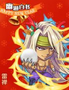 国王参上 《幽游白书》三大战力一览