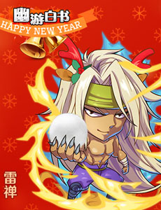 国王参上 《幽游白书》三大战力一览