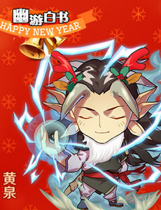 国王参上 《幽游白书》三大战力一览