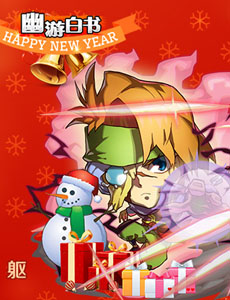 国王参上 《幽游白书》三大战力一览