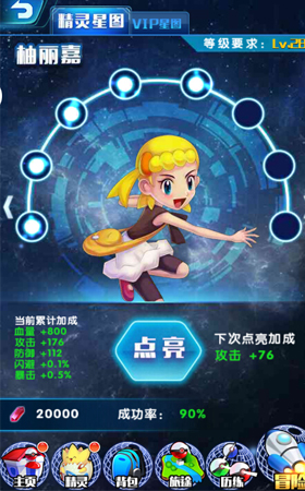 纸上也能谈兵：《神奇小精灵》高手之路