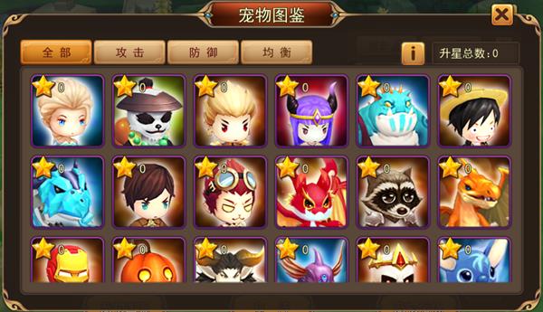 新魔宠新BOSS新时装 《魔灵幻想》新版四大亮点抢
