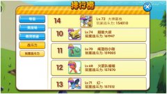 《口袋妖怪复刻》打王者之路与挑战联盟的技巧