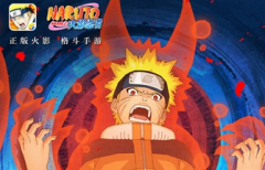 正版《火影忍者》手游今日不删档 安卓Appstore 同