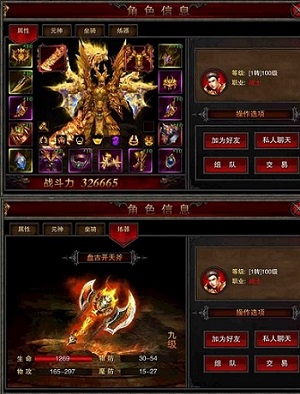 出门先炼器!《全民SF》炼器系统助你神力猛涨!