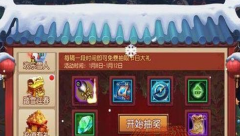 《魔力宝贝》之手游3种佣兵搭配攻略解析