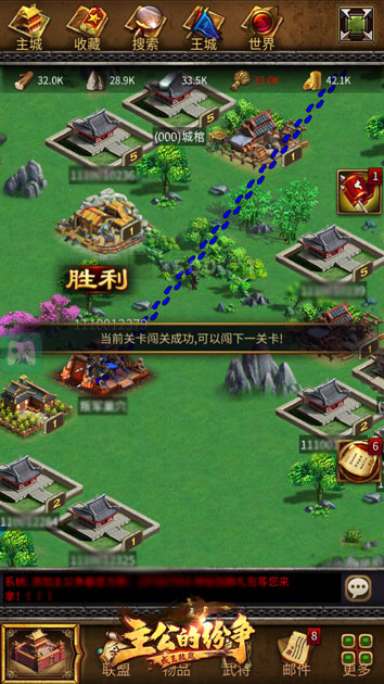 《主公的纷争》武将出马 以一敌十