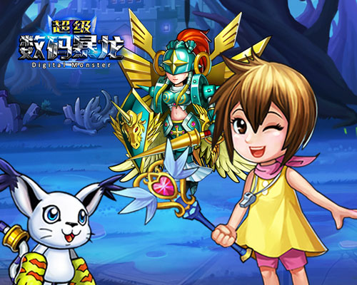 《超级数码暴龙》1月12日多渠道删档内测