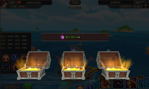 《海神之路》1月15日不删档内测 无数宝藏引爆大