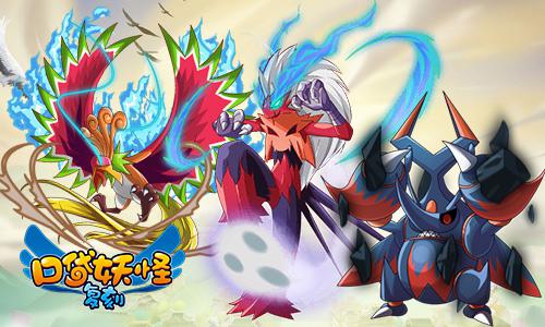 《口袋妖怪复刻》mega超进化精灵一览