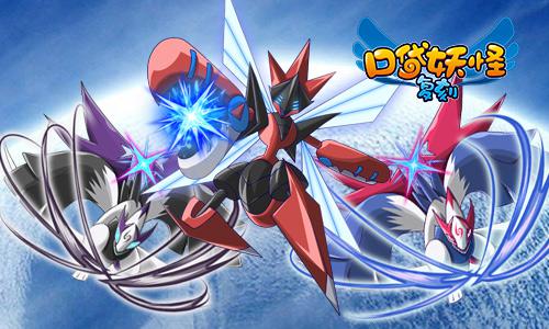 《口袋妖怪复刻》mega超进化精灵一览