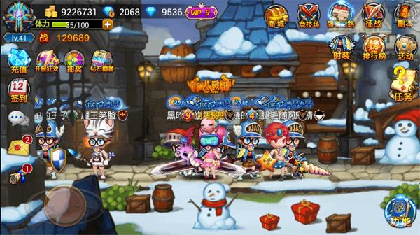 萌请站出来 《希望之光》主创团队亮相