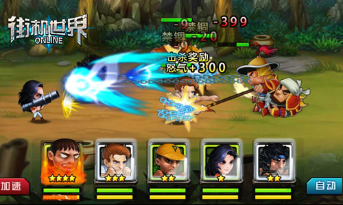 突破超神技能 《街机世界》英雄养成新花样