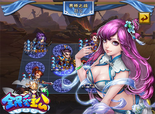 新年战不停 《全民爱主公》强者挑战之路