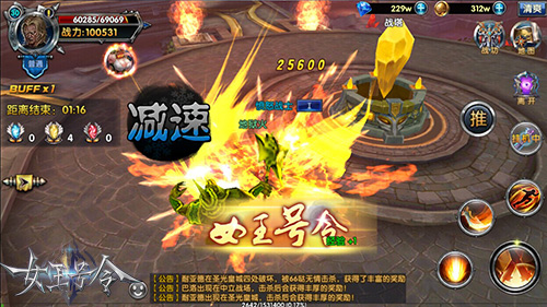 拒绝剁手9377《女王号令》良心神秘商店亮相