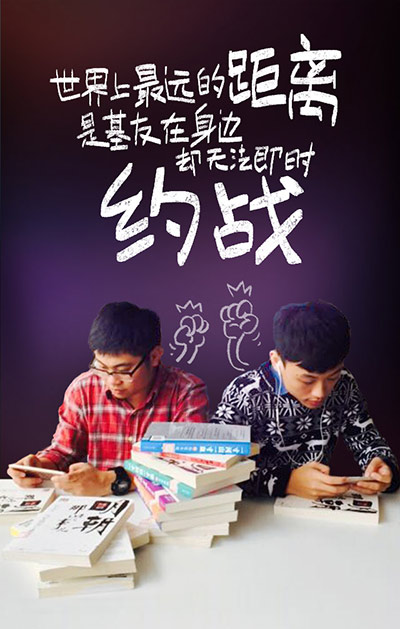 《苍翼之刃》新版本即将上线 实时组队pvp详解