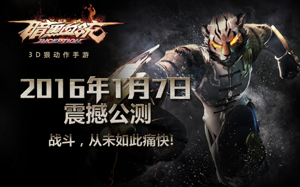 中路杀神vs幼年厂长 若风小新《暗黑血统》火爆