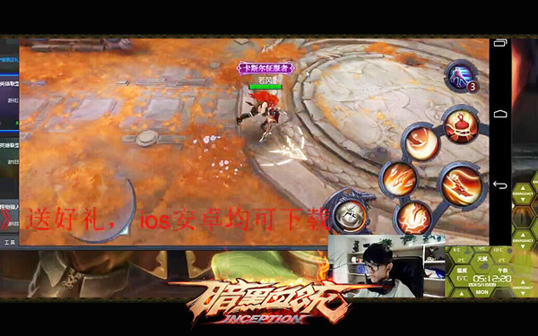 中路杀神vs幼年厂长 若风小新《暗黑血统》火爆