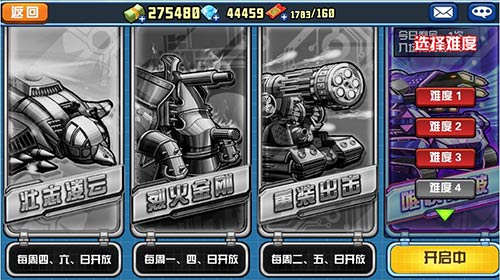 《战斗吧!坦克》豪华机甲即将来袭 三大亮点惊