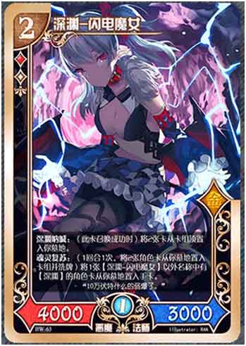 《魔卡领域》深渊阵营介绍 来自里世界的远古魔