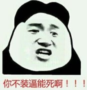 《指上弹兵》不想再做雾霾下的一只单身狗了