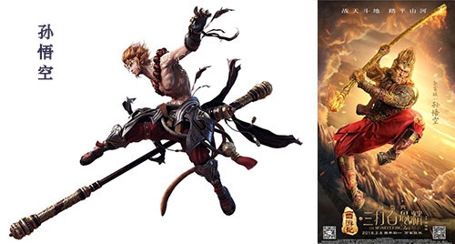 《三打白骨精》手游角色首曝光 票选角色赢大奖