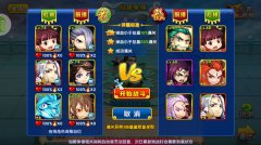 你全通了吗? 《仙逆》仙路争锋技巧杂谈