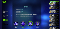 火影忍者手游秘卷选择攻略 各类秘卷使用推荐