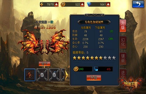 光明降临 《暗黑王座》三大活动乐翻天！