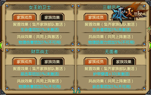 9377《冰火皇权》二测今日开启 战火全面升级