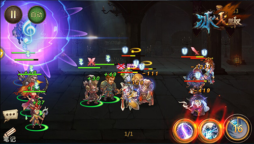 9377《冰火皇权》二测今日开启 战火全面升级