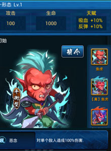 专业分析 3分钟看懂《幽游白书》角色属性