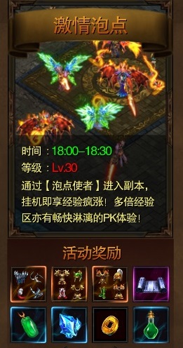 挂机也疯狂!《全民SF》激情泡点给力开放