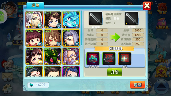 神兵逆仙！ 《仙逆》重启古修之路