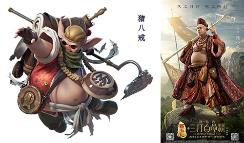 《三打白骨精》手游邀您共赏电影主题曲《八戒