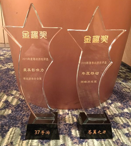 《苍翼之刃》连获两项大奖 匠心精神得肯定