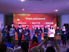 《苍翼之刃》连获两项大奖 匠心精神得肯定