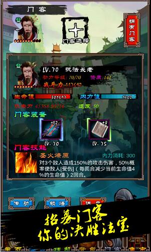 浩浩江湖 让《挂出个大侠》为你解读“侠”的故