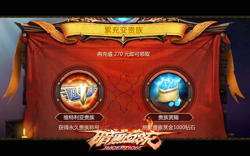 《暗黑血统》新版来袭 歌手跑男大咖综艺接档曝