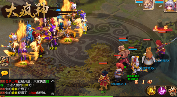 开年回合手游力作《大疯神》安卓封测今日激萌