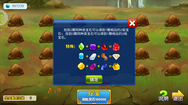 神兵宝石什么鬼？ 分分钟带你翱翔《仙逆》新版