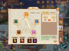 海量古谱尽入囊中 《九阴》手游门派战解析