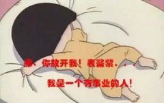 《灵剑侠侣》土壕玩家狂砸10W只为追求冰姬妹子