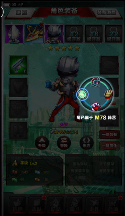 阵营指引！ 《奥特曼系列OL》缘分速配那些事儿