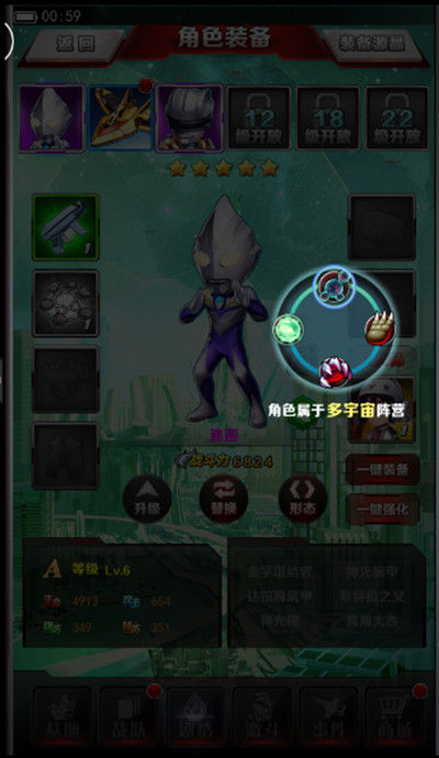 阵营指引！ 《奥特曼系列OL》缘分速配那些事儿