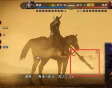《三国志13》拿武器姿势感想心得