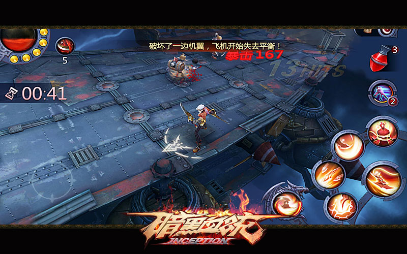 曼昆的杰作《暗黑血统》雷霆之翼破关要点