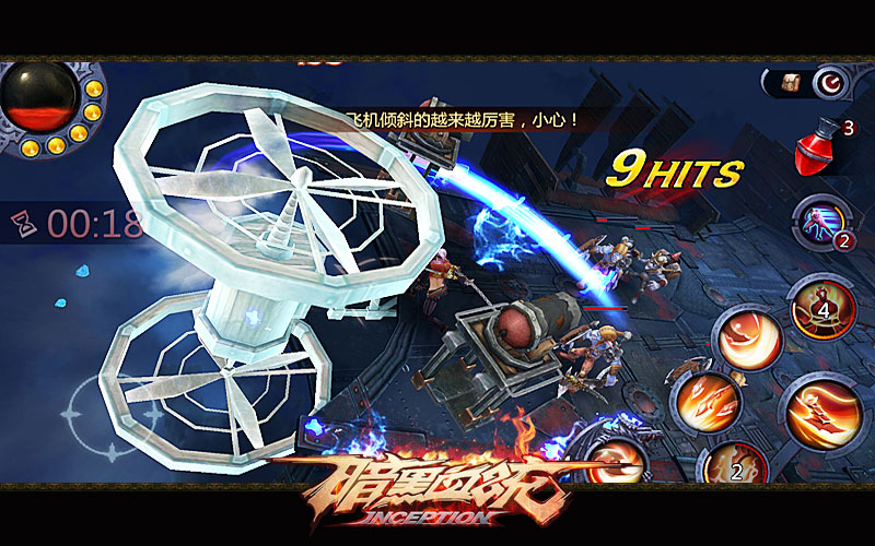 曼昆的杰作《暗黑血统》雷霆之翼破关要点