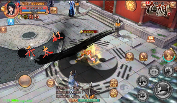 另觅他法 《九阴》手游唐门控制递减后套路选择