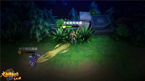 《九阳神功—生死决》战争迷雾系统攻略